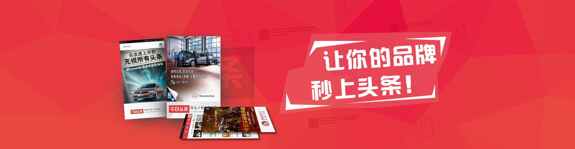 云浮信息流托管