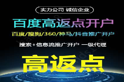 信息流大师在搜索引擎优化中的实践