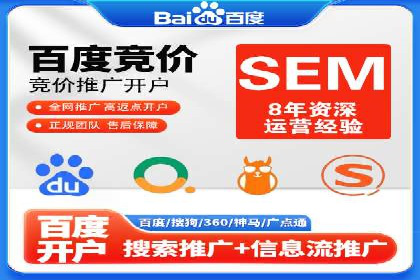 百度SEM在品牌危机公关中的运用案例