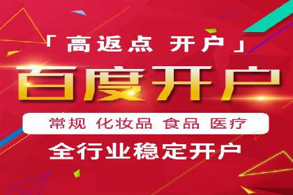竞价广告优化：网络推广的秘诀