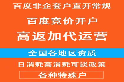 渠道开户返点案例：从零到一的突破